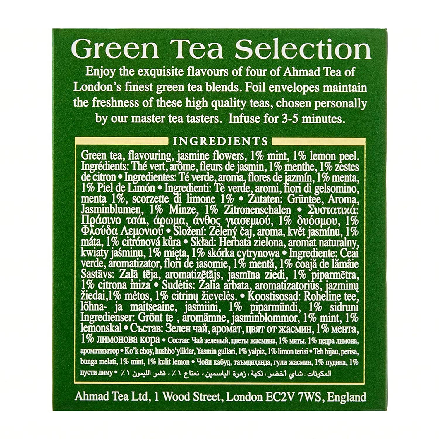 Ahmad Tea London Jasmine Romance Green Tea 40g