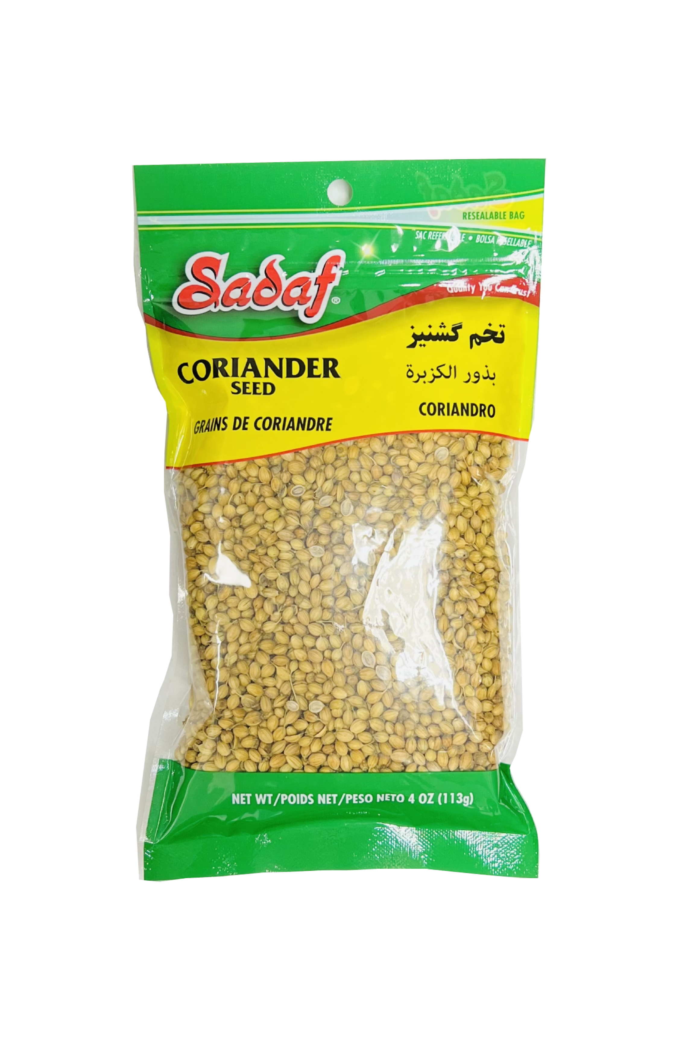 Iceland Chopped Coriander 75g | Herbs | Iceland Foods