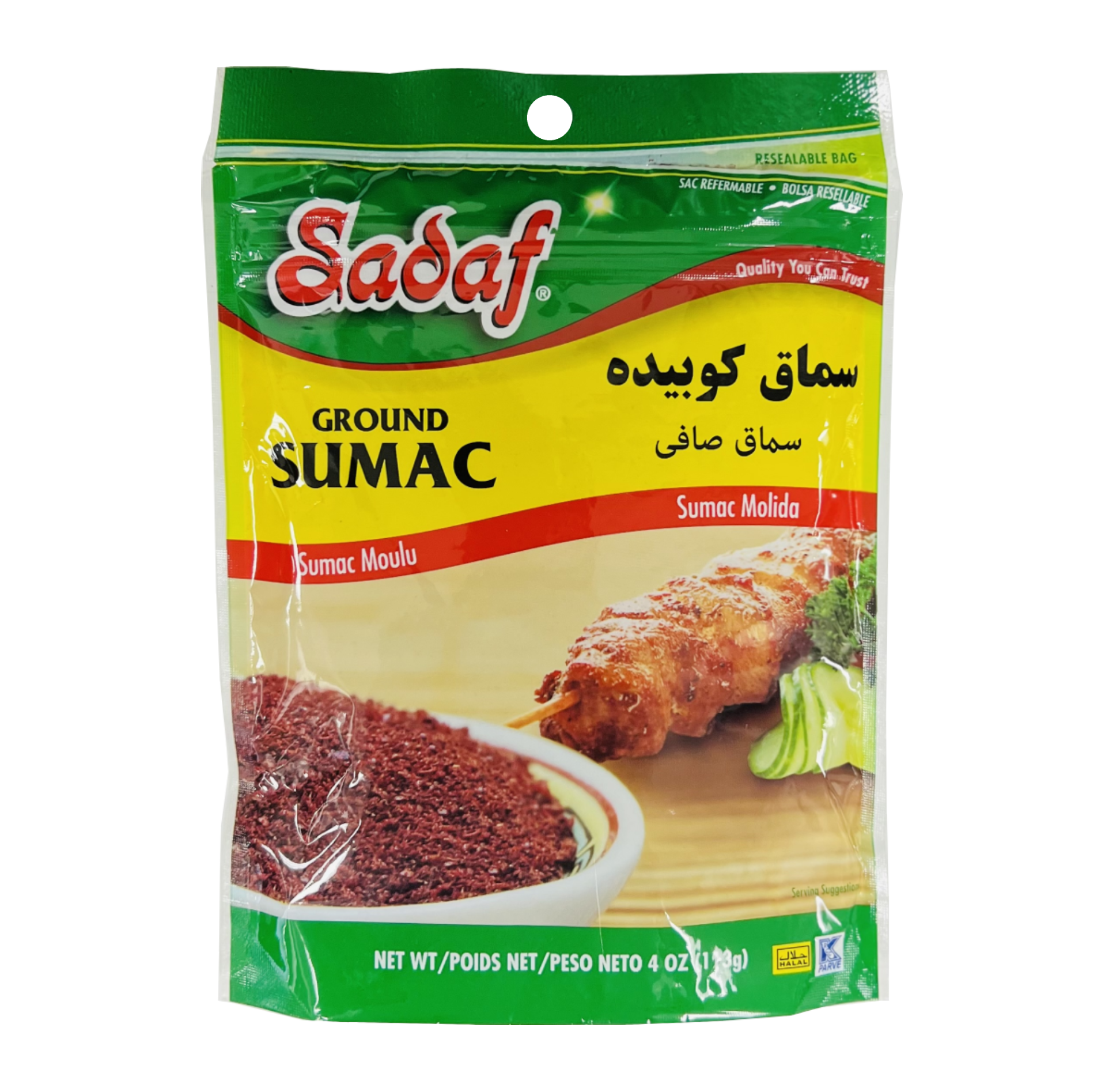 Sumac Rozy 80g - Levant Store